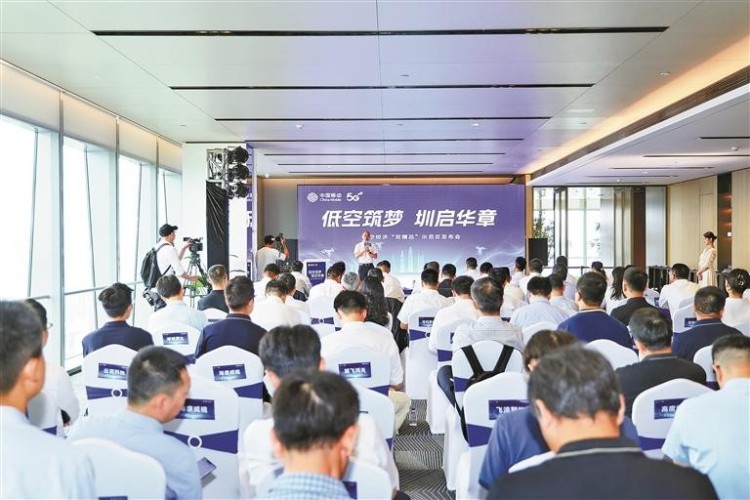 全國首個低空經濟“雙精品”示範區落地龍華_fororder_206