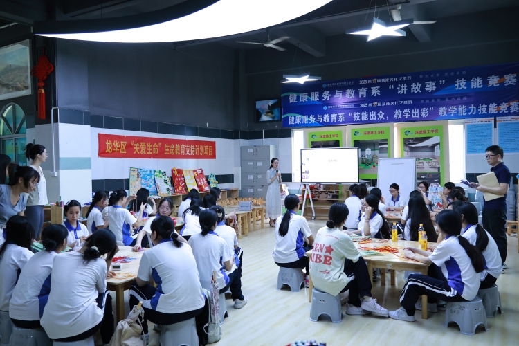 龍華區生命教育活動深入社區、校園與企業_fororder_圖片3