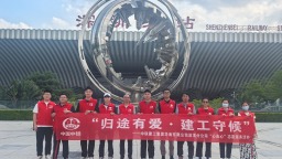 “歸途有愛，建工守候” 中鐵建工集團華南有限公司“心連心”志願服務隊護航五一齣行路