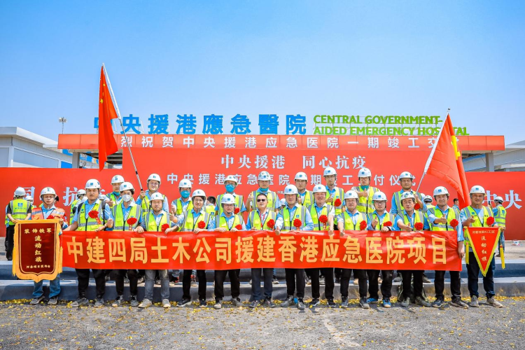 ​張徐：使命驅動轉型，帶領中建四局土木公司勇當灣區建設排頭兵​​_fororder_朱總3