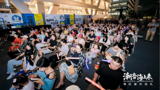 “潮音海上來”！深圳寶安文旅主題曲《城市裏的光》MV發佈