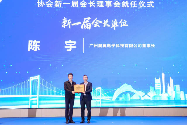 支持企業做創新主角，南沙高企創新發展大會舉行_fororder_6a7a08d4-f6bd-44b2-9455-041c7aeecd79