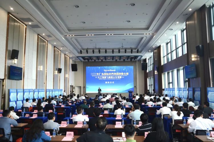 AI項目青睞中山，廣東國際僑界創新創業大賽為人才架起“僑”梁_fororder_bb70e984a3