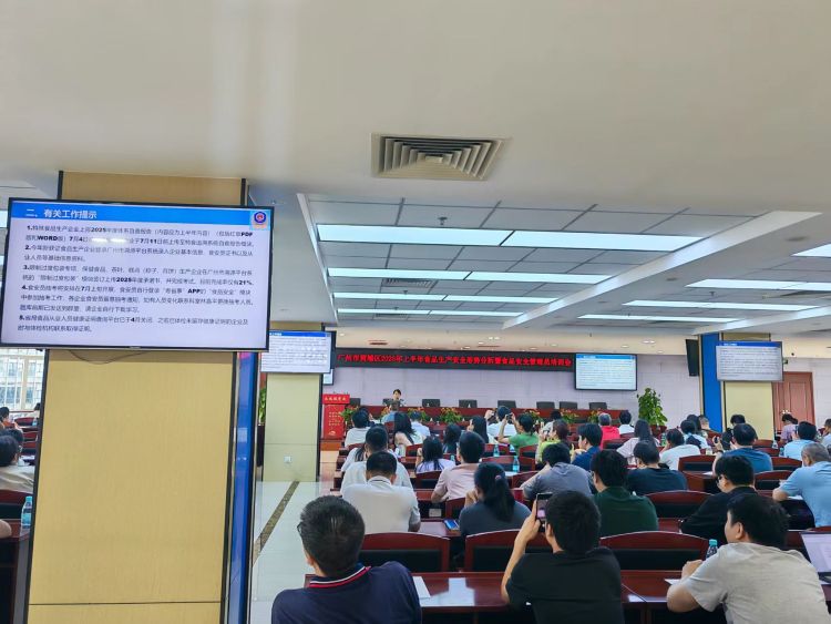 政企聯動聚合力，共築食安新防線 ——黃埔區市場監督管理局精心組織推動食品安全宣傳周活動走深走實_fororder_19695BBE-F385-4CA8-A61D-F9E8A8342010