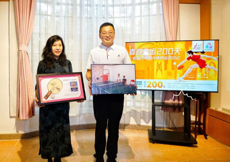 “喜迎全運200天  一起翻開粵劇大師的運動日記”在紅線女舊居舉行_fororder_WechatIMG34