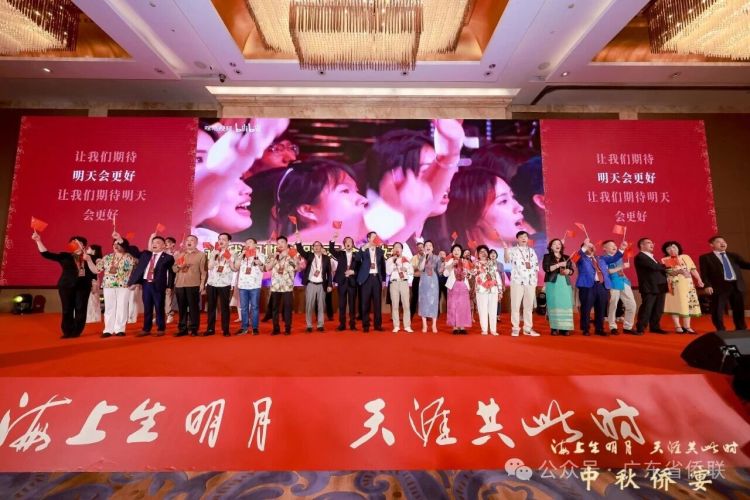 廣東省僑聯首次舉辦中秋僑宴_fororder_微信圖片_2025-09-30_085914_859