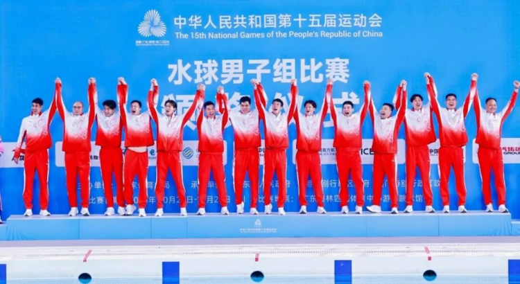 南沙仔率隊勇奪全運會金牌，又帥又威！_fororder_圖片7