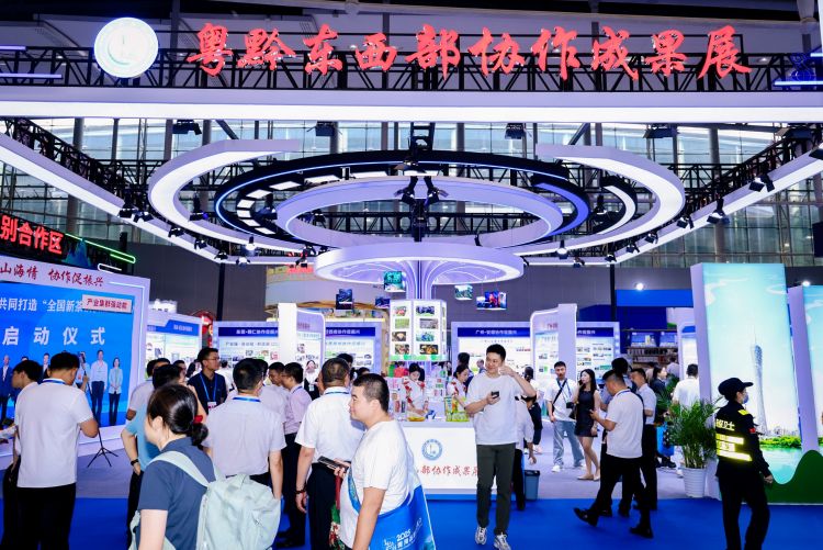 貴州8市（州）攜千餘款“深山好物”亮相廣博會 粵黔協作開闢消費幫扶新賽道_fororder_圖片1
