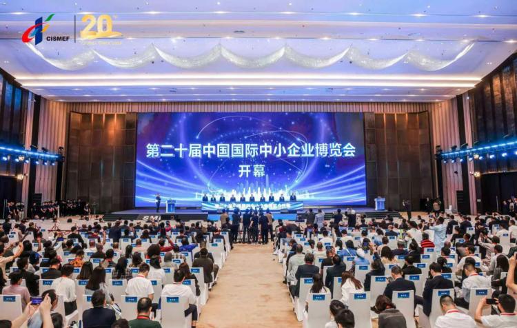 第二十屆中國國際中小企業博覽會在廣州開幕_fororder_圖片1