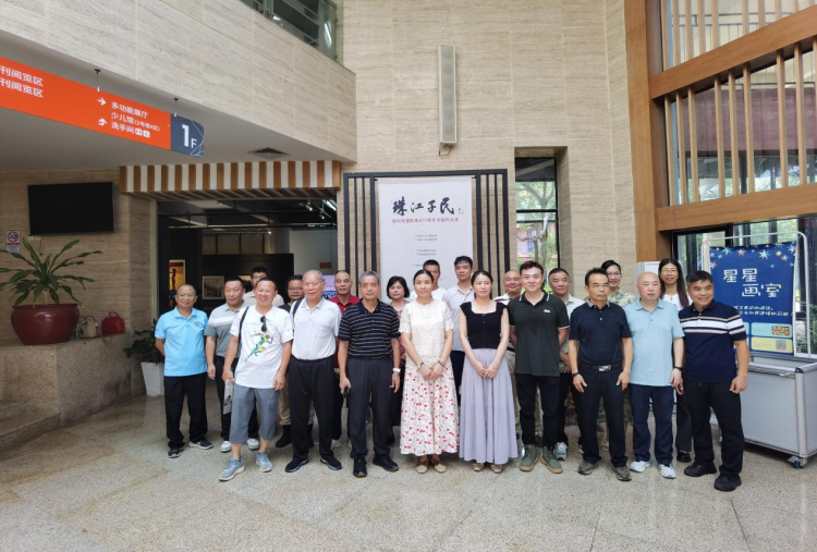 “珠江子民”楊對榮攝影事業57週年專題作品展在從化區圖書館隆重啟幕_fororder_圖片1
