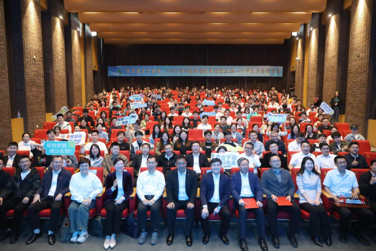 “南沙號”攜千崗開進天津大學！15名畢業生與企業“雙向奔赴”！_fororder_圖片4