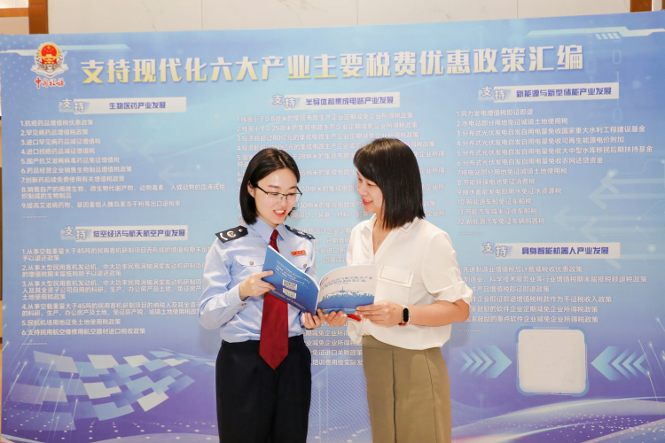 廣州黃埔發佈《助力現代化産業發展十項措施》_fororder_WechatIMG2