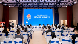 金融活水 + 政策解讀 + 行業聚力 深圳橫崗街道解鎖珠寶産業高品質發展新篇章