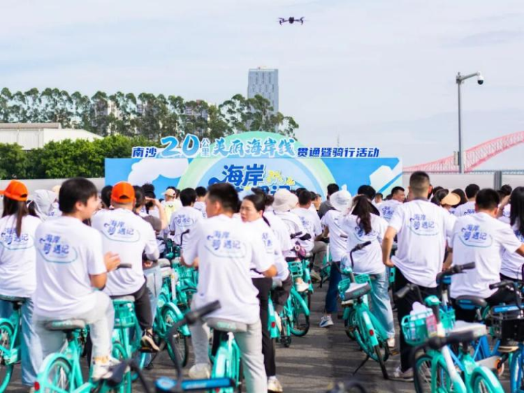 國慶假期廣州南沙“情侶路”開放騎行_fororder_圖片1