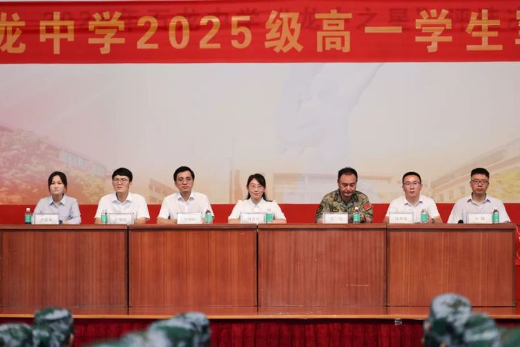 東莞石龍武裝部在石龍中學開展國防教育_fororder_微信圖片_2025-08-22_152147_854