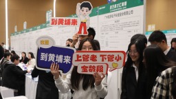 “百萬英才匯南粵”2025年N城聯動春季招聘活動北京站啟動 廣州黃埔1557靚崗“上新”