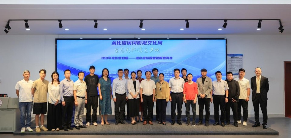從化流溪河影視文化周圓滿落幕  打造大灣區"生態影都"新名片_fororder_1