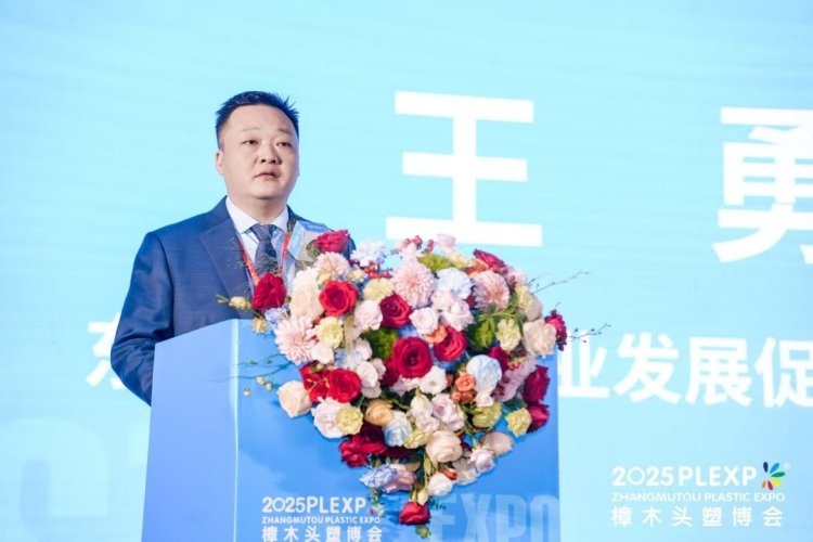 東莞樟木頭塑博會開幕，“全球首創”技術和“進口平替”産品造就“國産之光”_fororder_d4bb839c91de402183ce0f600e960773