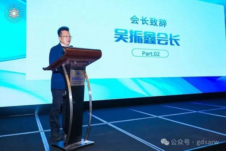 廣東省冷藏行業協會2025年度會員大會在廣州成功召開_fororder_4
