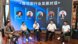 微短劇+三農：廣東灘底村打造鄉村振興“高州方案”