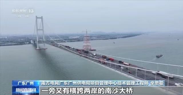 每4天就能幫鐵塔“長高”20米 水上“最強”抱桿承載力MAX