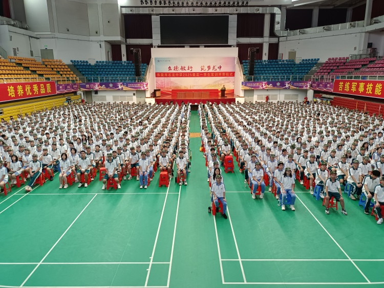 東莞石龍武裝部在石龍中學開展國防教育_fororder_IMG_20250820_191513