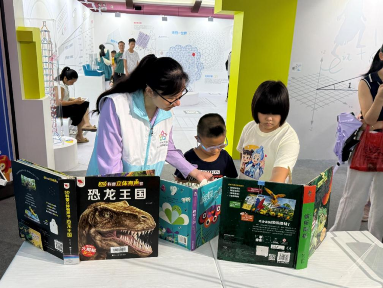 “圖書+科技”融合創新閱讀空間——廣州少年兒童圖書館廣州青少年科技館分館正式開放_fororder_圖書4