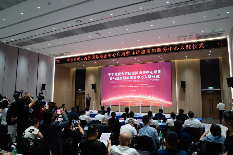 大灣區首個！中非經貿大灣區國際商務中心正式啟用_fororder_微信圖片_20251015165744_1405_92