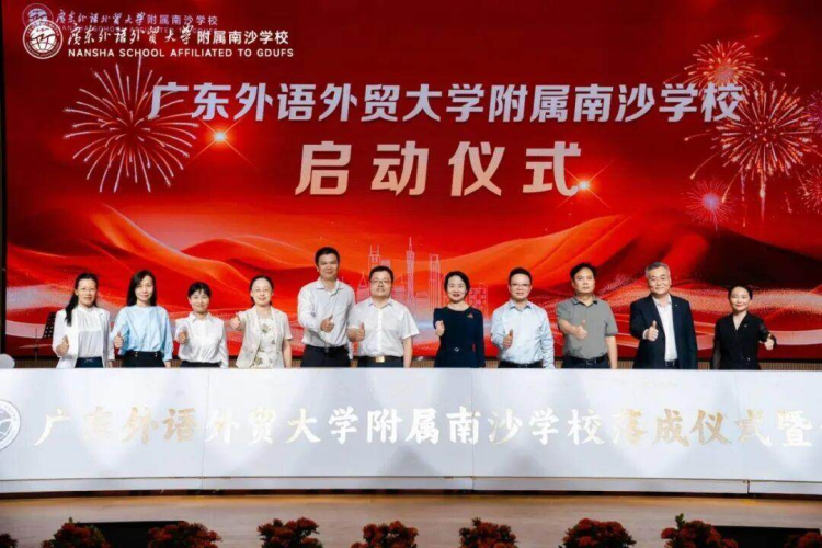 越秀教育賦能六校啟新程，構築優質教育生態圈_fororder_圖片5