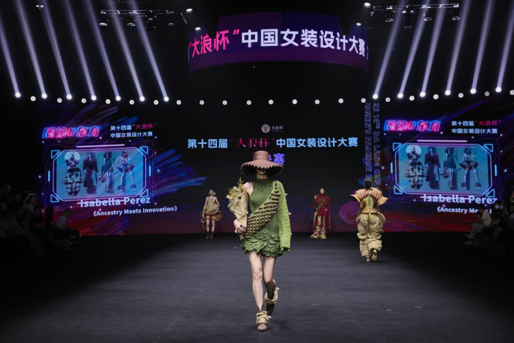 當三大洲設計師在深圳同臺領獎：這一刻，世界看見我們_fororder_設計5