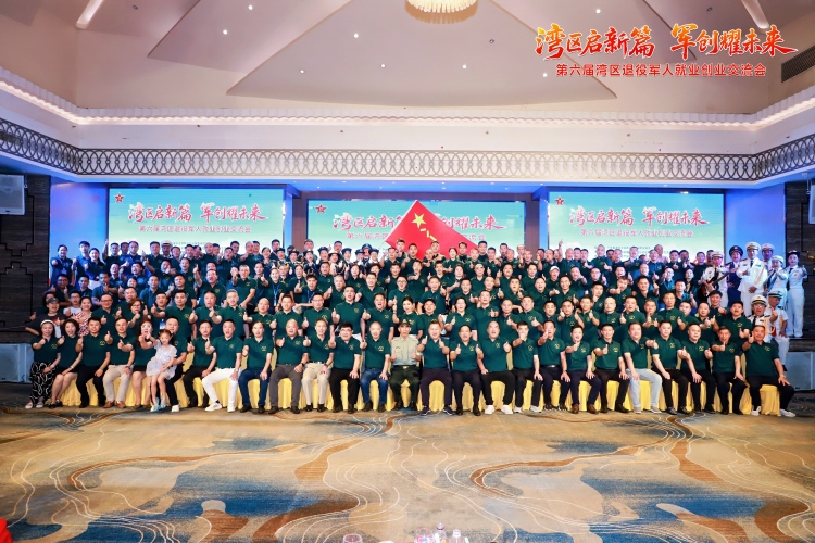 第六屆灣區退役軍人就業創業交流會盛大舉行_fororder_IMG_7096-opq3853041729