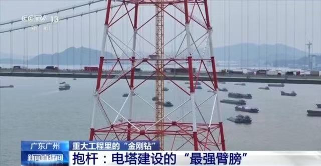 每4天就能幫鐵塔“長高”20米 水上“最強”抱桿承載力MAX_fororder_WechatIMG7