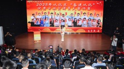 講好“百千萬工程”故事，凝聚高品質發展合力！ 2025“奮進從化”優秀百姓宣講員大賽圓滿落幕