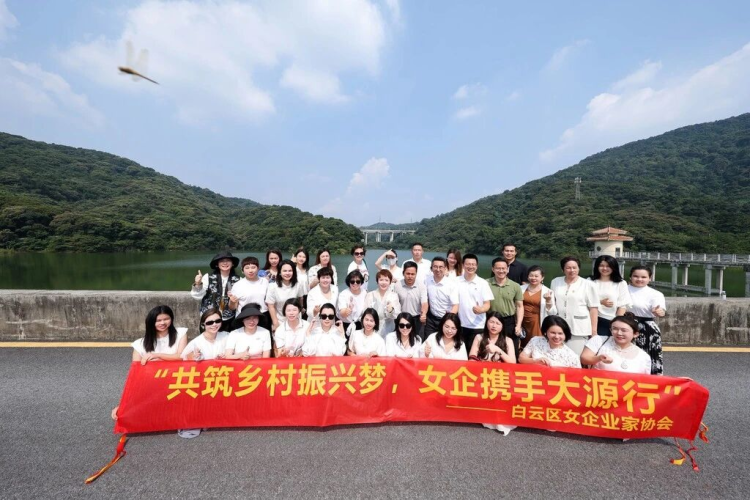 凝聚“她力量”賦能新發展：白雲區婦聯在服務中心大局中展現巾幗擔當_fororder_圖片3