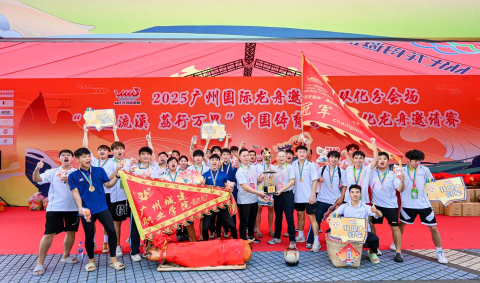 國際龍舟競渡從化，綠水青山間繪就文體旅新篇_fororder_圖片2