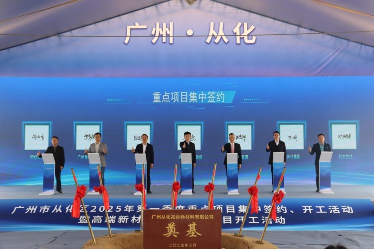 從化區首季經濟"開門紅"：解碼綠色發展的"加速度"密碼_fororder_3