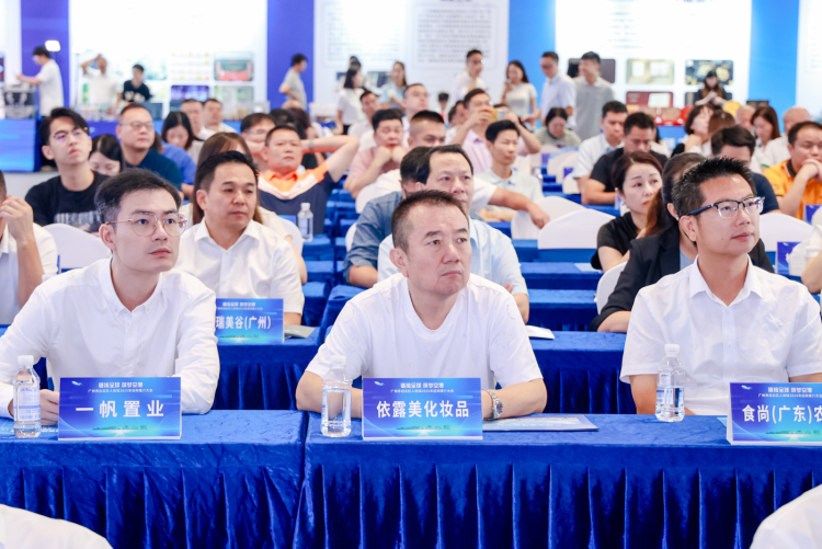 廣州人和鎮舉行2025年招商推介大會 連結全球資源助推港産城融合升級_fororder_16284519