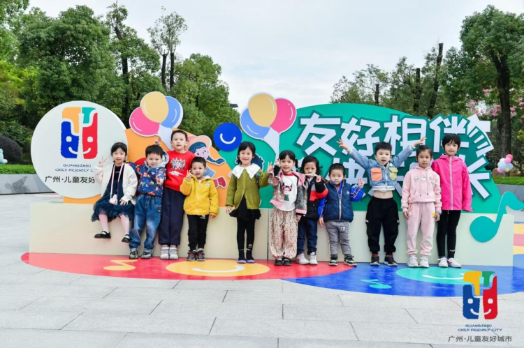 人民城市，童築未來：廣州以兒童友好擘畫幸福之城_fororder_人民2