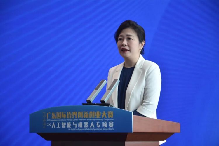 AI項目青睞中山，廣東國際僑界創新創業大賽為人才架起“僑”梁_fororder_8520dd5900