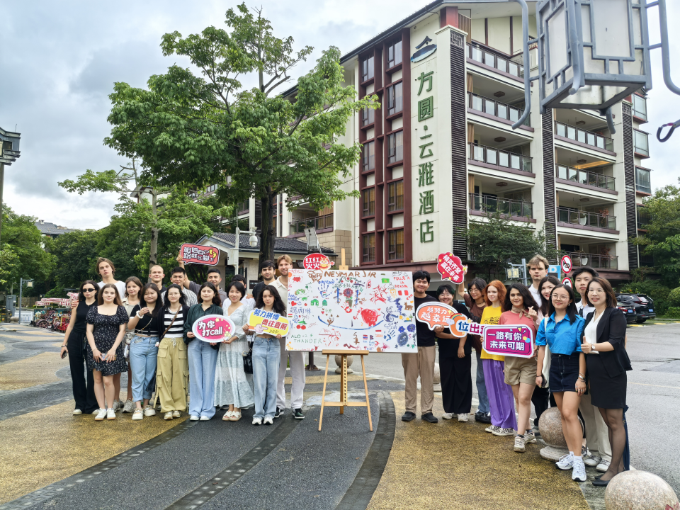 “遇見嶺南·智啟新程”在粵留學生嶺南文化科創體驗之旅圓滿舉辦_fororder_圖片5