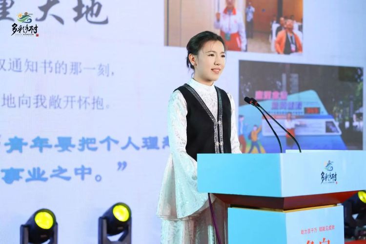 新聞學院哈薩克族青年受邀亮相“多彩鄉村”系列活動啟動會，作為優秀個人代表發言_fororder_微信圖片_20250523083004