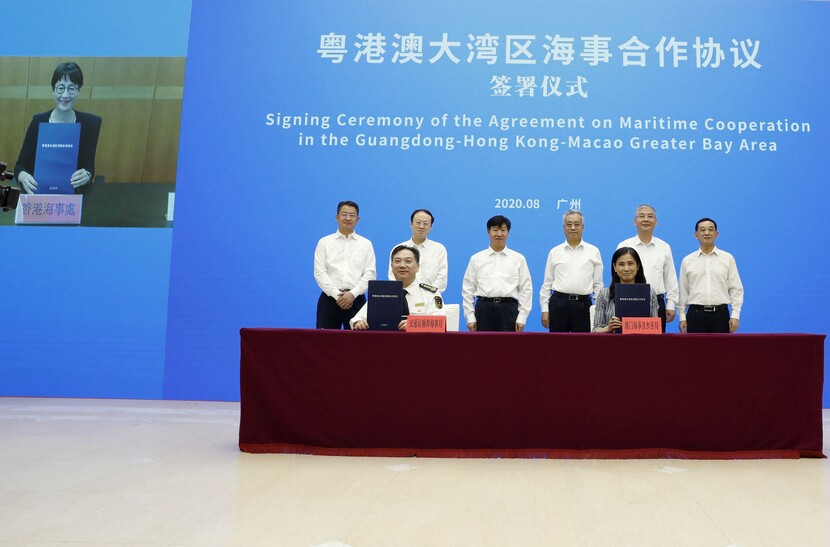 內地與港澳海事機構簽署合作協議 為粵港澳大灣區建設提供卓越的海事服務_fororder_簽署協議現場