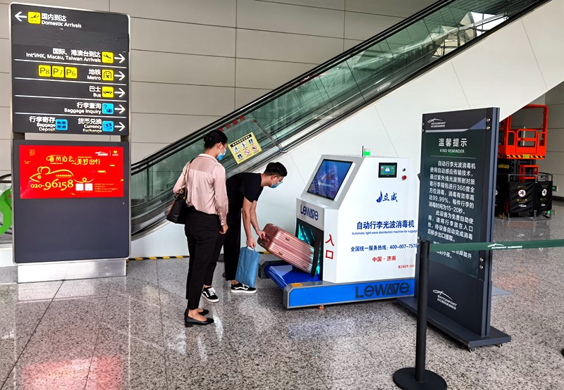 廣州白雲機場新添兩台自動行李光波消毒機_fororder_2