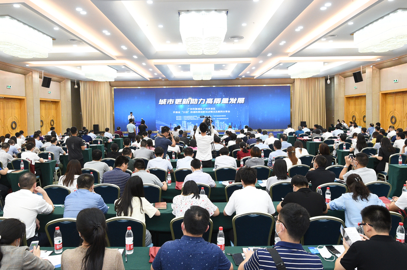 廣東省“三舊”改造改革創新試點催生“黃埔經驗”_fororder_微信圖片_20200822102659