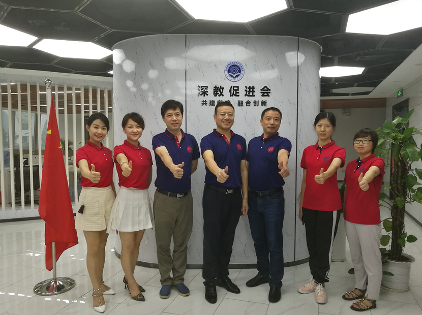 《我們都是深圳人》系列之：深圳市教育信息化産業促進會執行秘書長李亮_fororder_微信圖片_20200825213601