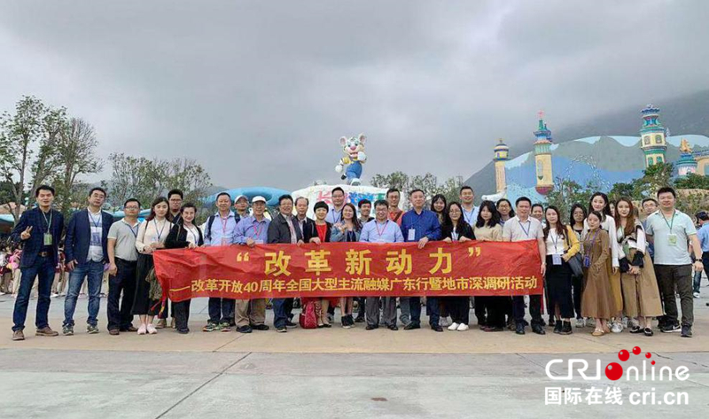 圖片默認標題_fororder_大型采風調研團12月5日在珠海長隆海洋王國深調研