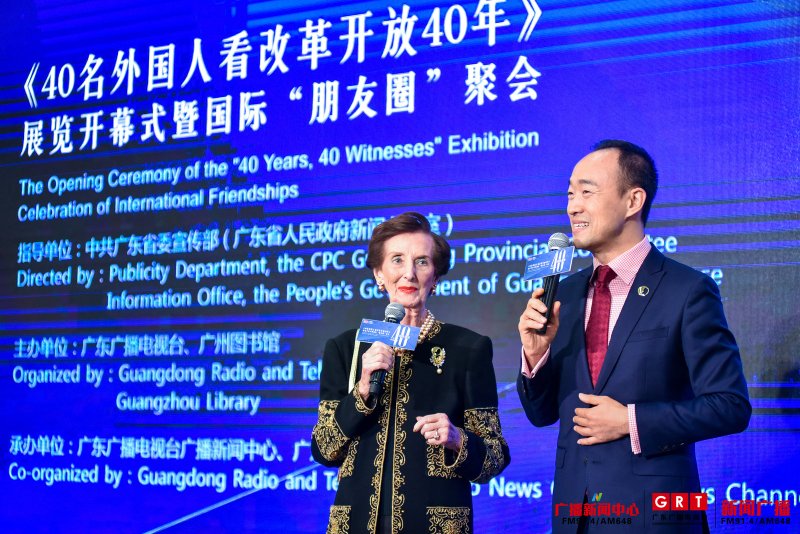 圖片默認標題_fororder_圖片説明：澳大利亞殿堂級國寶模特June Dally-Watkins（女） 專程赴會。圖片由廣東廣播電視臺提供。