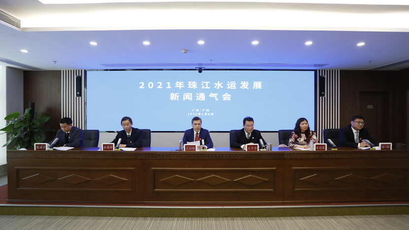 2020年珠江水運高品質發展 西江幹線全年貨物通過量達10.5億噸_fororder_E20D348F-6426-4772-A13F-AF88BCEB755A