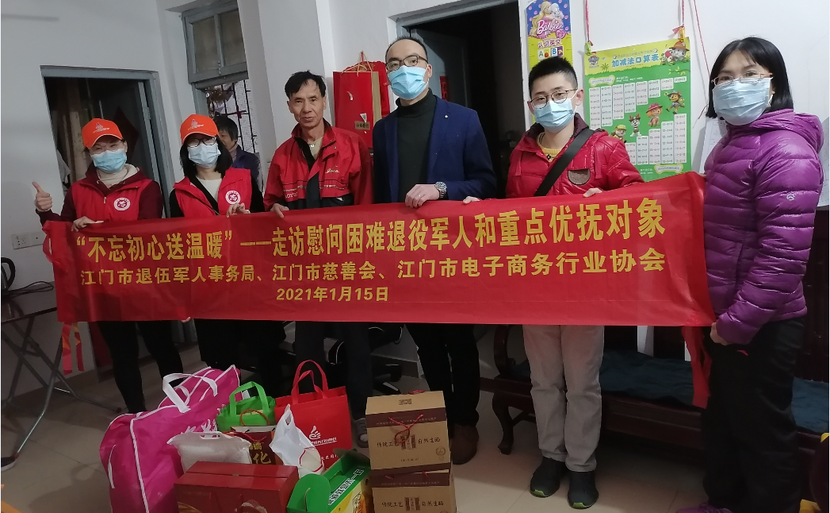 廣東江門以“雙擁第一課”形式開展慰問困難退役軍人活動_fororder_5C65EF1F-9B77-4273-B786-45BB34CD595C