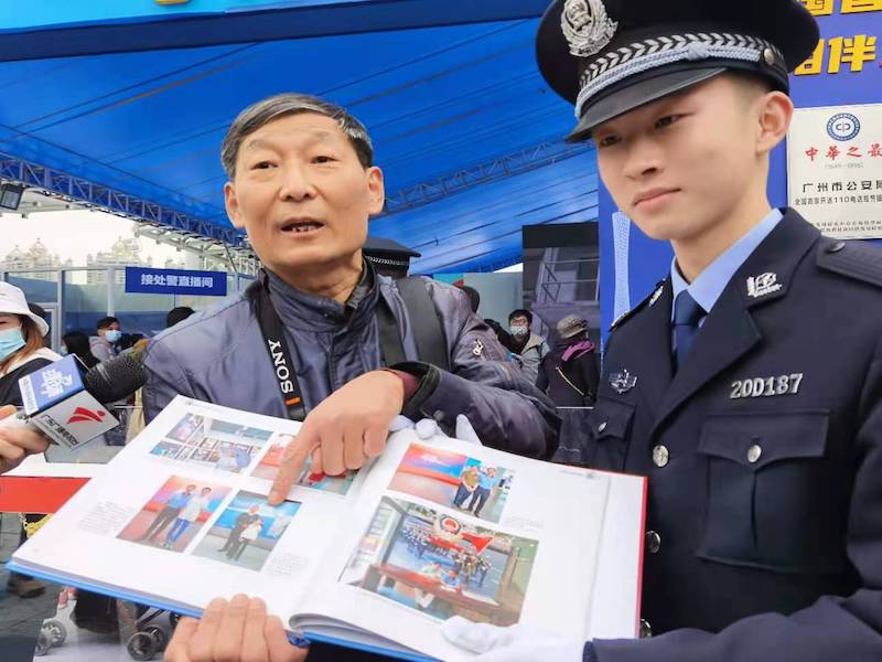 羊城新“警”彩 警民齊歡享_fororder_警營開放日3